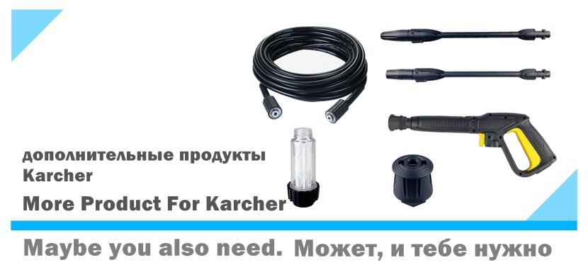 750ML Snow Foam Lance For Karcher K2 K3 K4 K5 K6 K7 Car Pressure Washers Soap Foam Generator With Adjustable Sprayer Nozzle